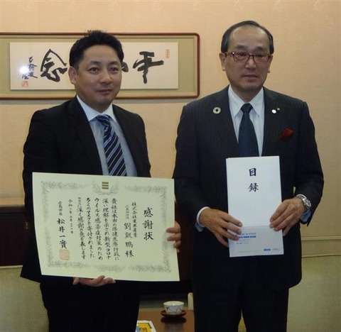 lif20040918390059-p1