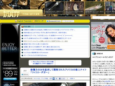殺傷力のみを追求したアメリカの殺人ナイフ ツイスト ダガー 怖すぎワロタwwwww トースター速報 殺傷力のみを追求したアメリカの殺人ナイフ ツイスト ダガー 怖すぎワロタwwwww トースター速報