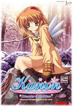 kanon_se_n_p