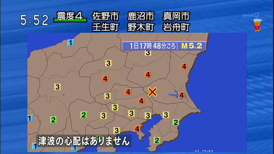 じじじじじ地震とかどこの田舎だよ トースター速報