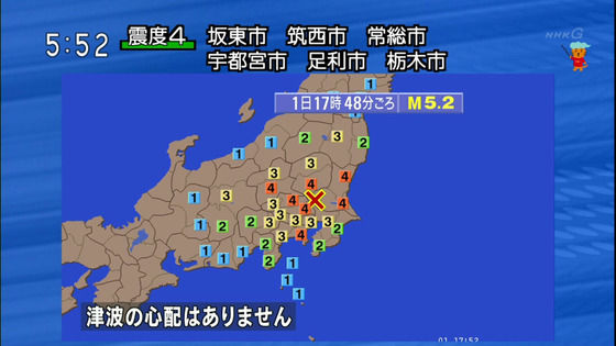 じじじじじ地震とかどこの田舎だよ トースター速報