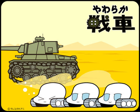 電通が流行らせようとしたけど失敗した物を教えて メンタンタンドン トースター速報