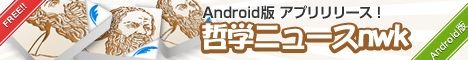 アプリ