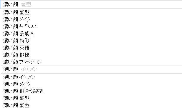 日本では濃い顔の イケメン 美人 はモテないらしいな トースター速報 日本では濃い顔の イケメン 美人 はモテないらしいな トースター速報
