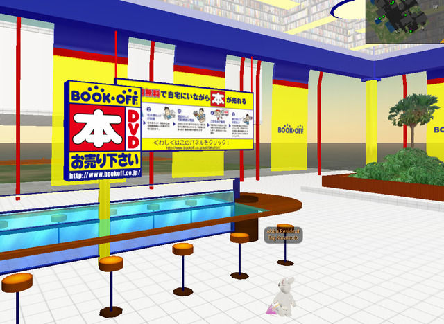 電通が流行らせようとしたけど失敗した物を教えて メンタンタンドン トースター速報