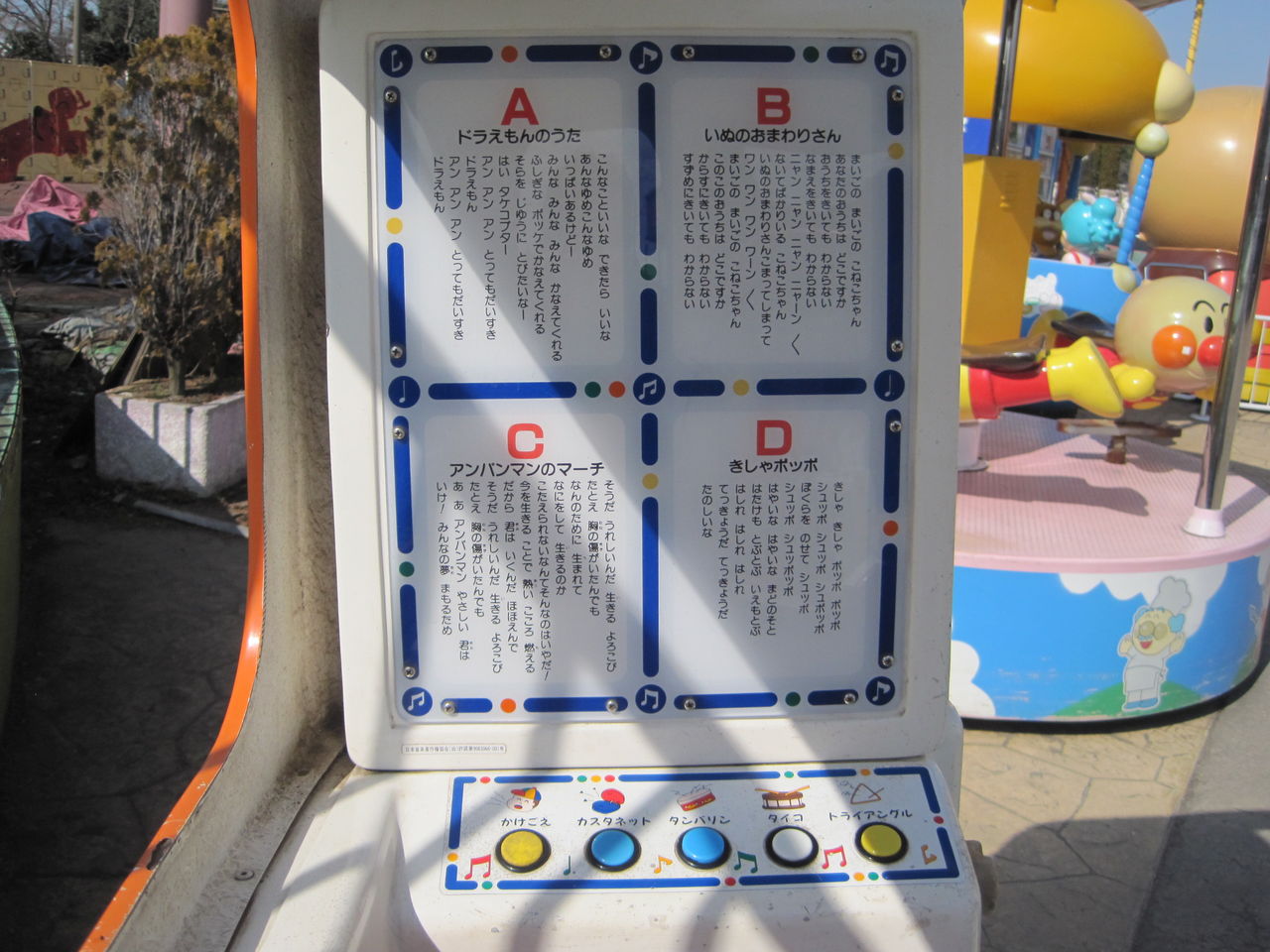 新ゲーム紹介 O 遊園地の一言 新ゲーム紹介 O 遊園地の一言