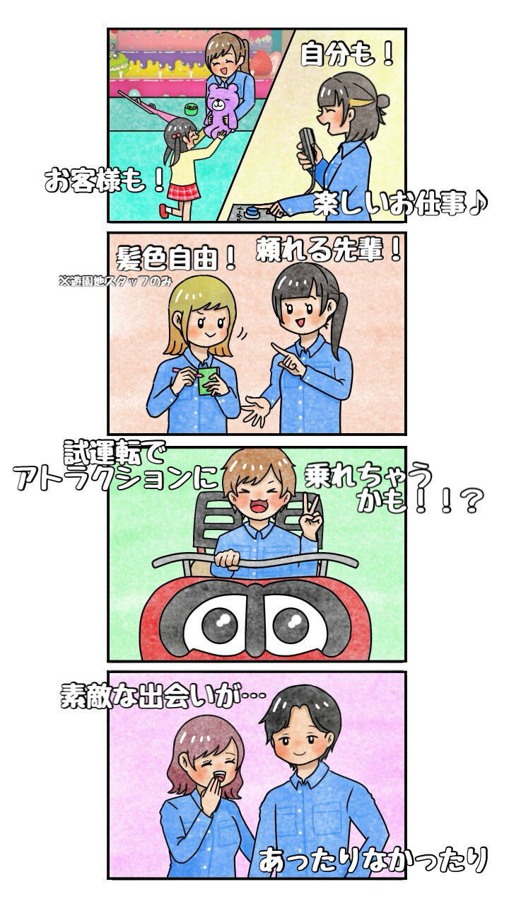 漫画『ゆうえんち』バキ外伝　イラスト＆サイン額縁入り　少年チャンピオン　懸賞品 Amazon.co.jp: 漫画 ゆうえんち -バキ外伝- 8 (8) (少年