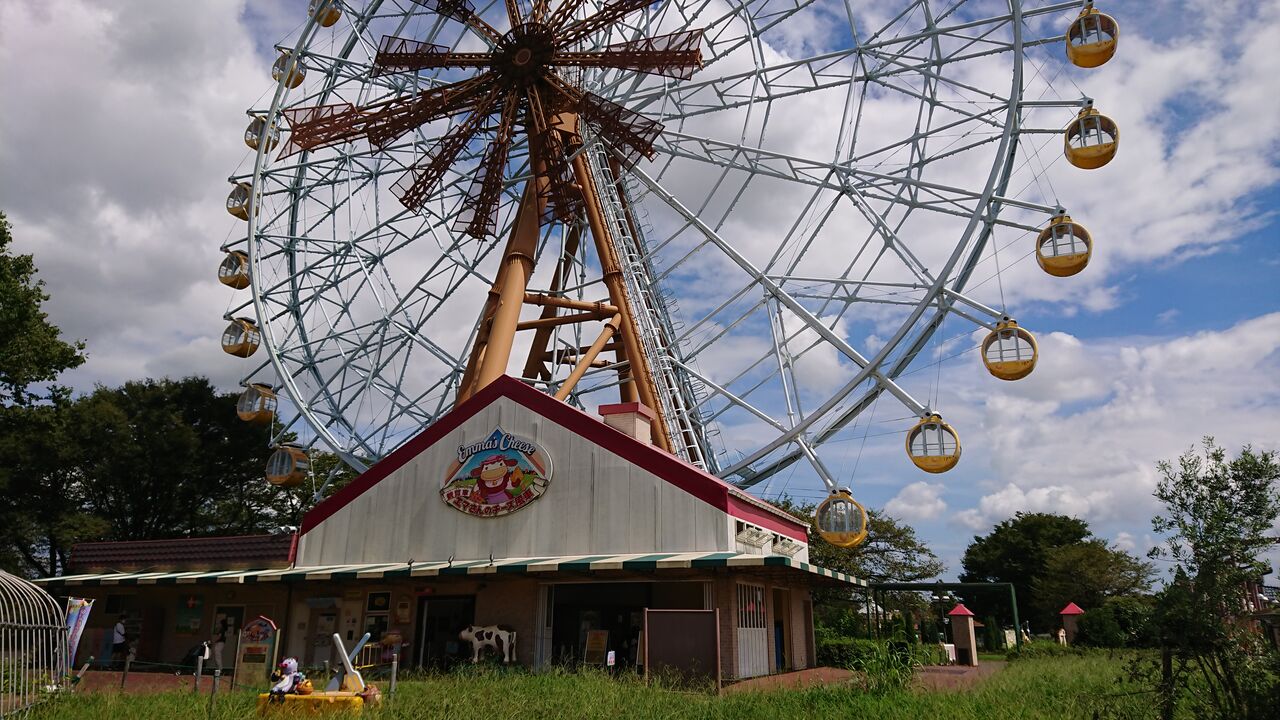 残暑お見舞い申し上げます 遊園地の一言