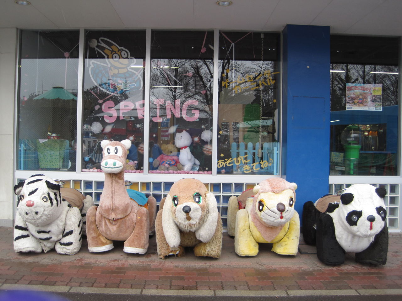 この春オススメゲーム情報 遊園地の一言