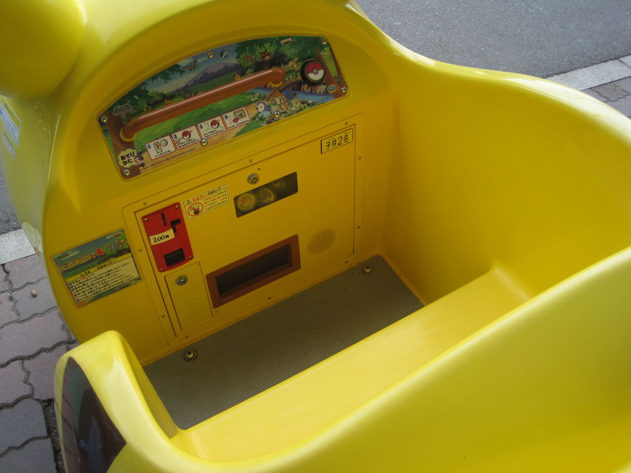 この秋登場 ｎｅｗゲーム O 遊園地の一言