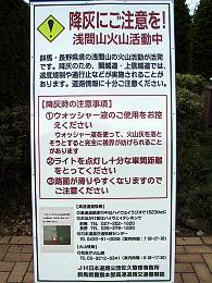 火山灰注意