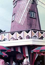 ユネスコ村オランダ風車小屋