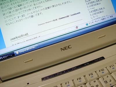 毎日がレビュー 電車の中でパソコンを買う 発車間際の購入完了は危険