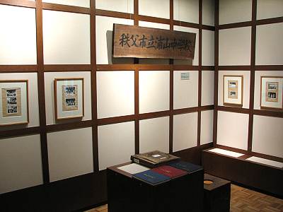 �������ѹ��ˤʤä��ع�