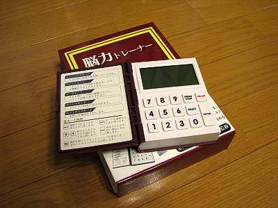 Ǿ�ϥȥ졼�ʡ�