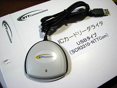 NTTコミュニケーションズ  SCR3310-NTTCom