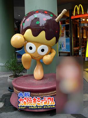 毎日がレビュー 大阪たこ焼きミュージアムのキャラクター