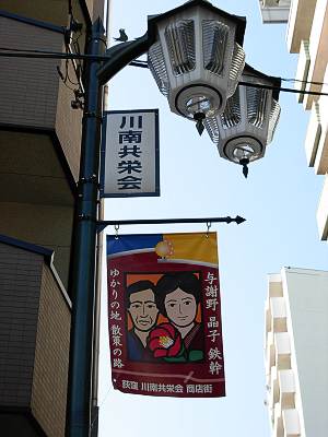 ����ɲ�ΤΤܤ�