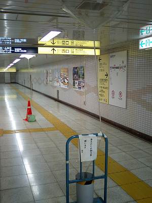 荻窪駅の漏水
