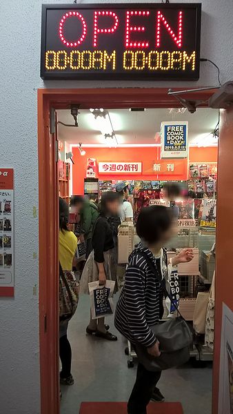 ブリスターコミックス店内