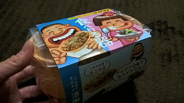 食べれる器