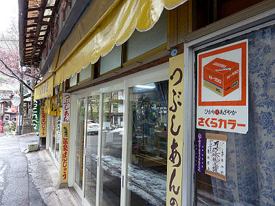 ���������ǥ����饫�顼