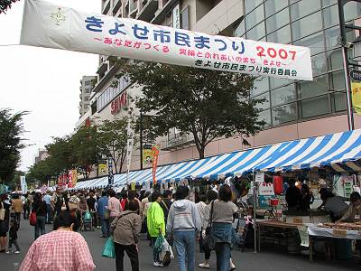 ���褻��̱�ޤĤ�2007