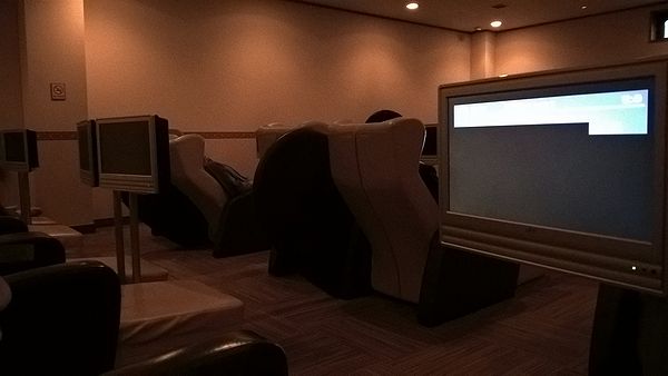 テレビを楽しめる休憩所