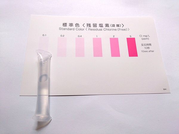 塩素(浄水器あと)