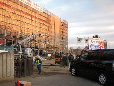 �����ȥ�����2008ǯ�ե����ɥ����ץ�ν�����