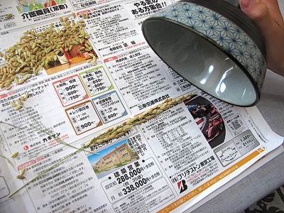 �Х��İ����Ҥ�Ȥä�æ��