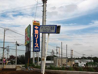 �����ԥå�ƻϩ��ɸ��