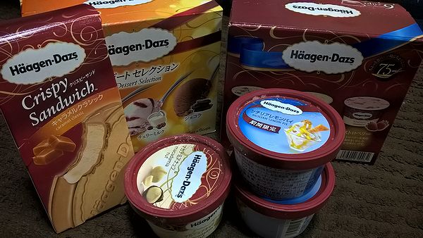 ハーゲンダッツいっぱい