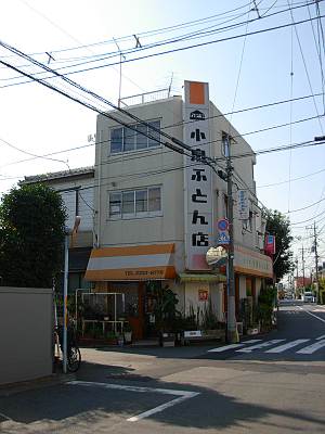 �椫��Υ�����Τ��뾮���դȤ�Ź