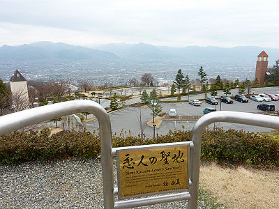 恋人の聖地