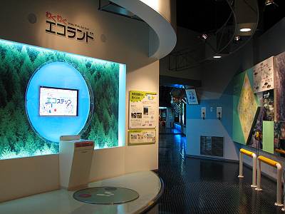 TEPCO��������ɤΥ�����