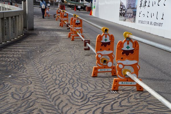 ぐんまちゃんアニマルガード