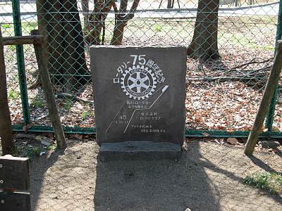 �����������Υ������꡼�����75��ǯ��ǰ��