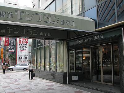 �������֥��ۥƥ�θ���