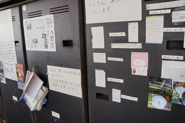 皆からのコメント