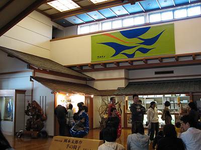 �������ɤ����߷�� ���Ź�ޤ��Թ缼