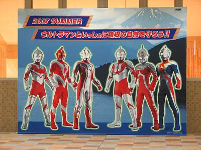 Ȣ���μ������äƤ���륦��ȥ�ޥ󤿤�