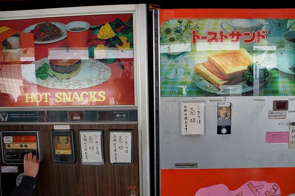 チーズバーガー自動販売機