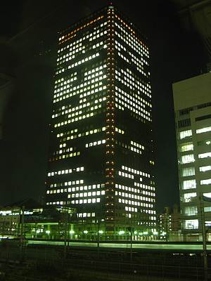 世界貿易センタービル