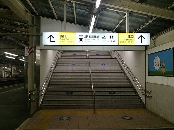 秋津駅の武蔵野線乗り換え案内1