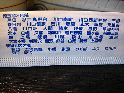 �ڲ�Ϳʼ�ҤΤϤ���