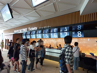 チケットカウンター