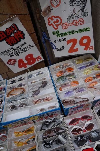 29�ߤΥ��󥰥饹