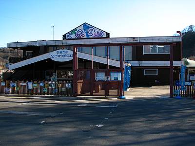 �����ĥ�����ưʪ��������̥�����