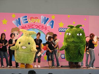 ̾�Ų�û����ؤȺ��ֳر���ؤΥ��ơ���